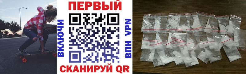 АМФЕТАМИН 97% Нестеров