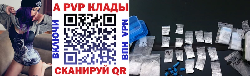 mega ссылки  Нестеров  Alfa_PVP крисы CK  наркотики 