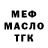 АМФЕТАМИН VHQ Franco Luna