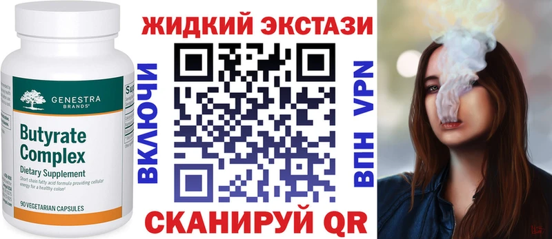 Бутират 1.4BDO  Нестеров 