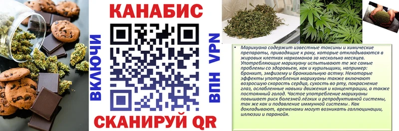 Cannafood конопля  где можно купить наркотик  Нестеров 