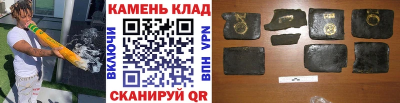 ГАШИШ VHQ  блэк спрут ссылки  Нестеров 