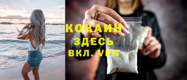 MESCALINE Абдулино