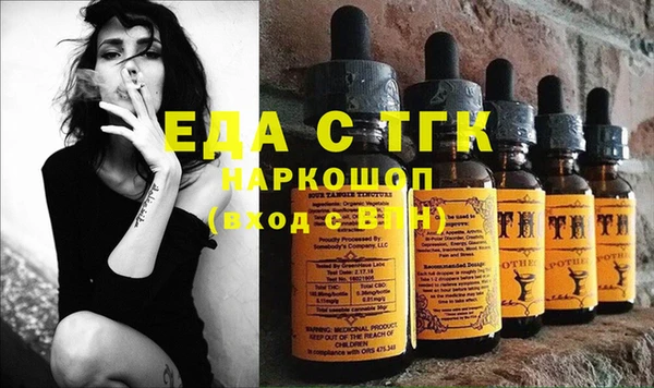 MESCALINE Абдулино
