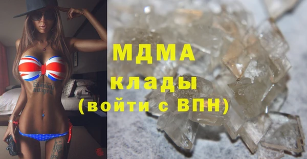 MESCALINE Абдулино