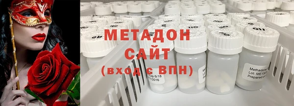 MESCALINE Абдулино