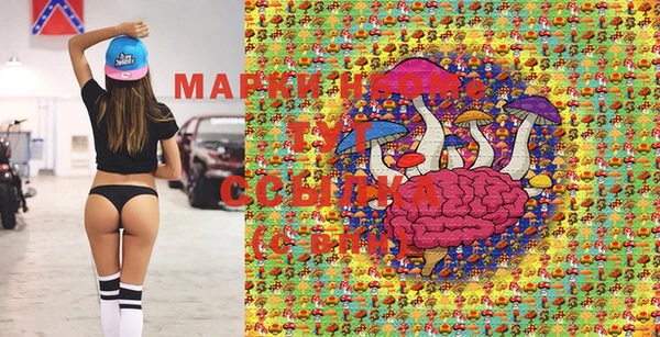 MESCALINE Абдулино