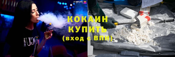 соль курить ск Абинск