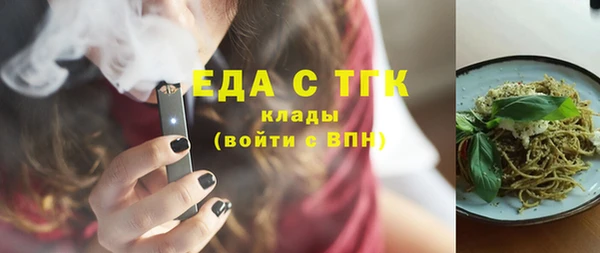 соль курить ск Абинск