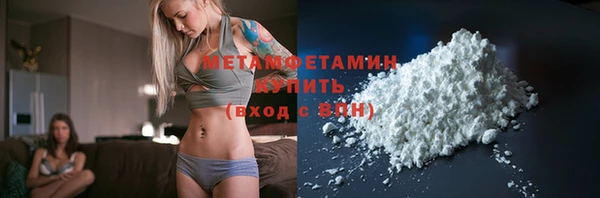 соль курить ск Абинск