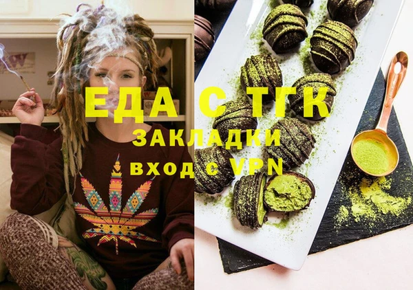 MESCALINE Абдулино