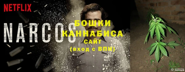 MESCALINE Абдулино