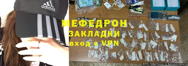 MESCALINE Абдулино