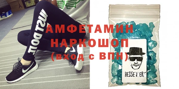 соль курить ск Абинск