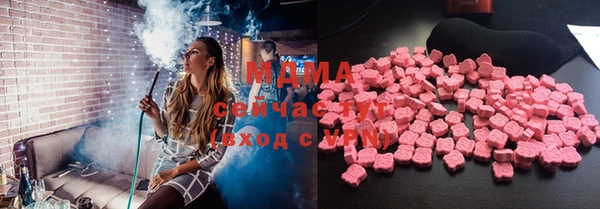 соль курить ск Абинск