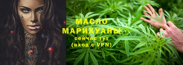 гашишное масло Алексин