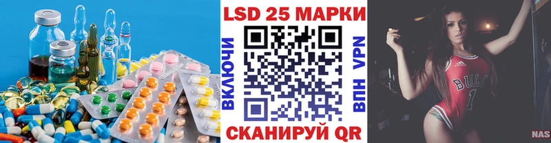 нарко площадка состав  Нестеров  Лсд 25 экстази ecstasy 