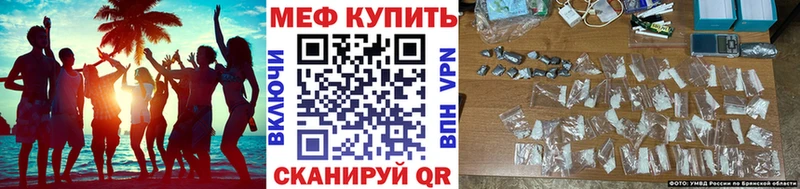 продажа наркотиков  OMG маркетплейс  МЕФ мука  Нестеров 