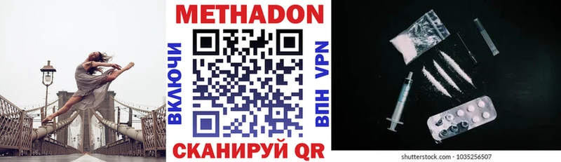 МЕТАДОН белоснежный  Нестеров 