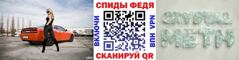 KRAKEN онион  Нестеров  МЕТАМФЕТАМИН мет 